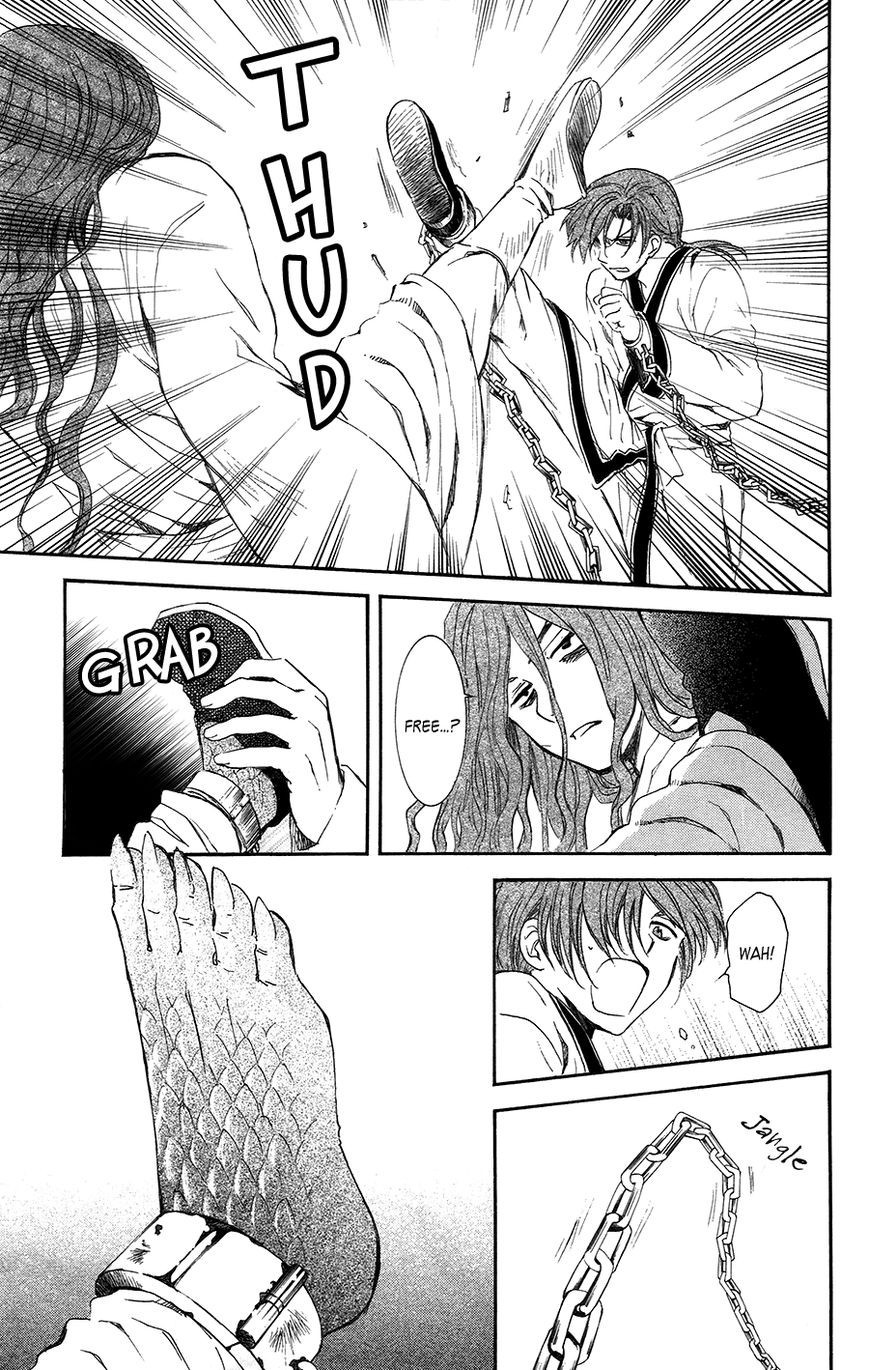 Akatsuki no Yona chapter 99.1 page 5