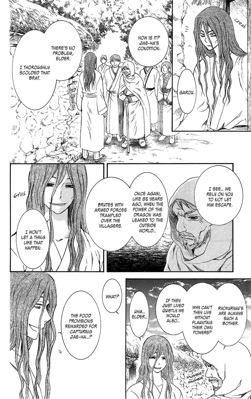 Akatsuki no Yona chapter 99.1 page 8