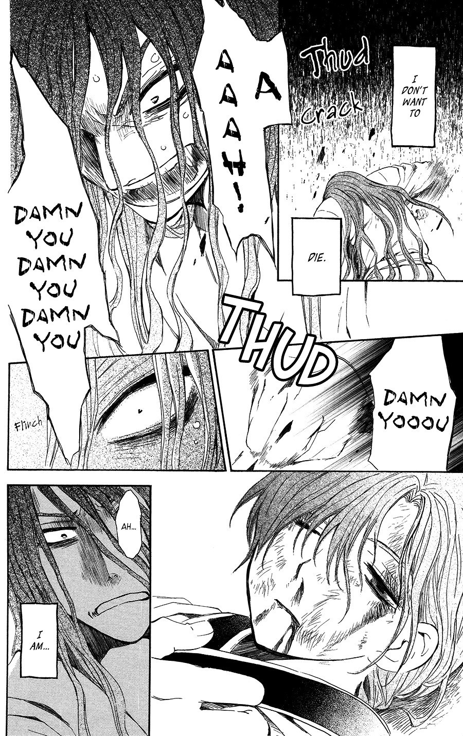 Akatsuki no Yona chapter 99.5 page 12