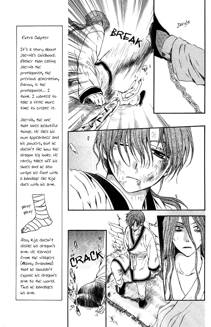 Akatsuki no Yona chapter 99.5 page 15