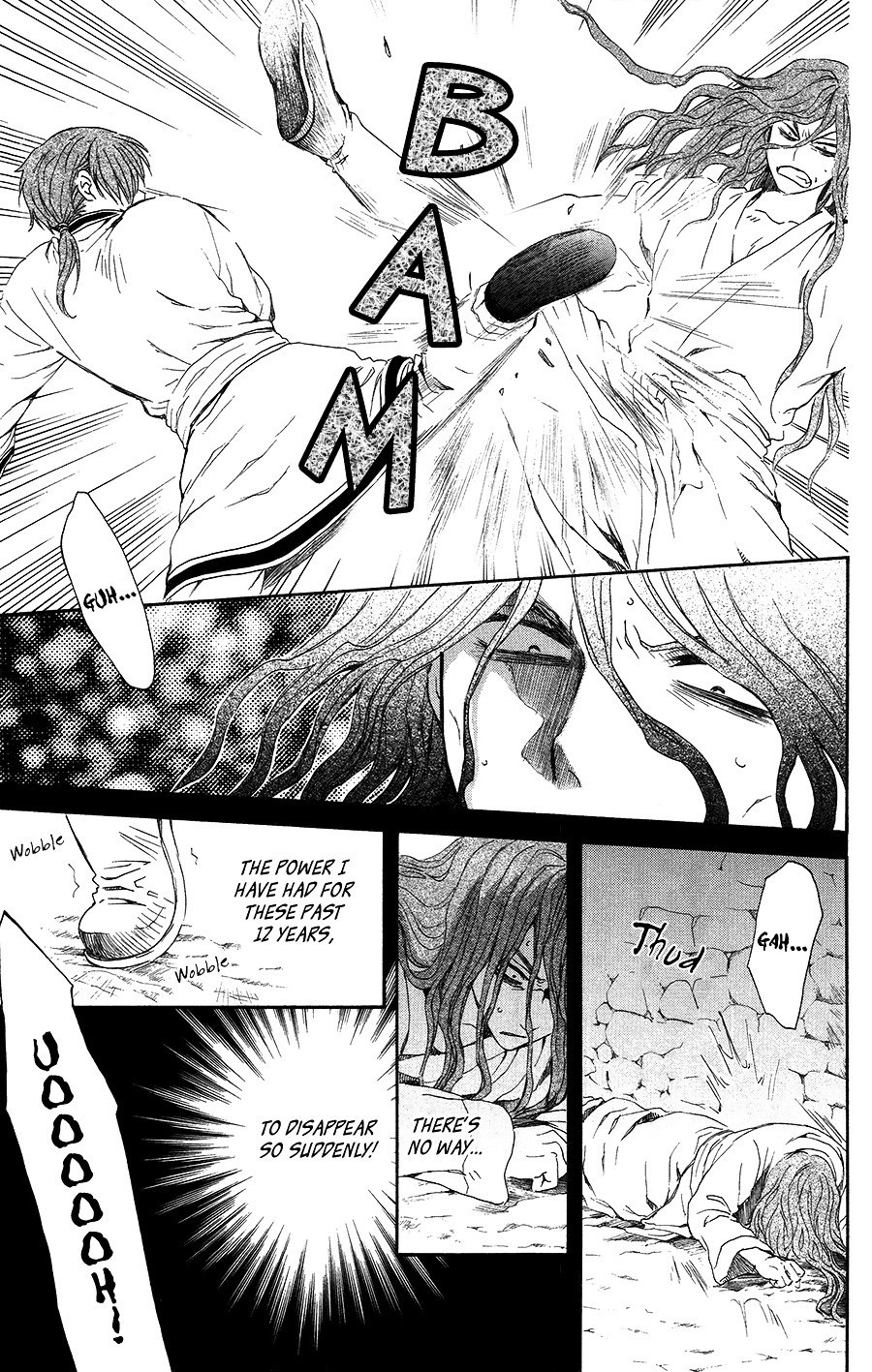 Akatsuki no Yona chapter 99.5 page 17