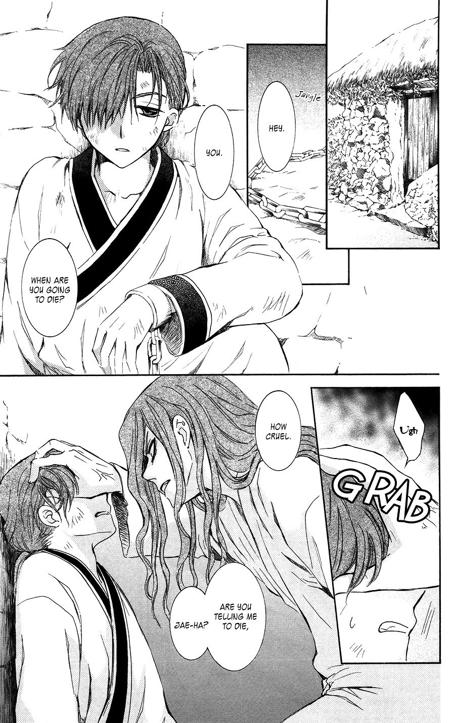 Akatsuki no Yona chapter 99.5 page 3