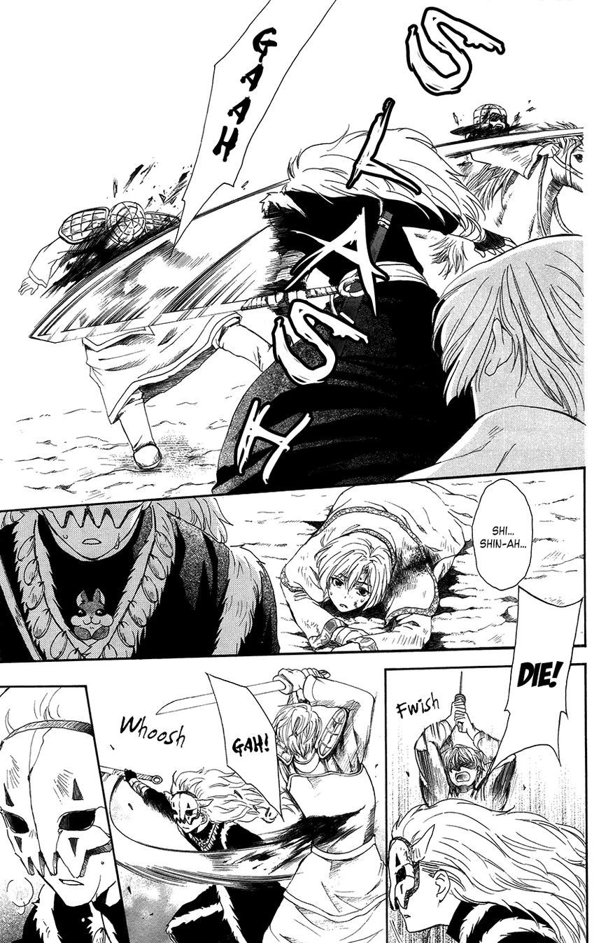 Akatsuki no Yona chapter 99 page 14