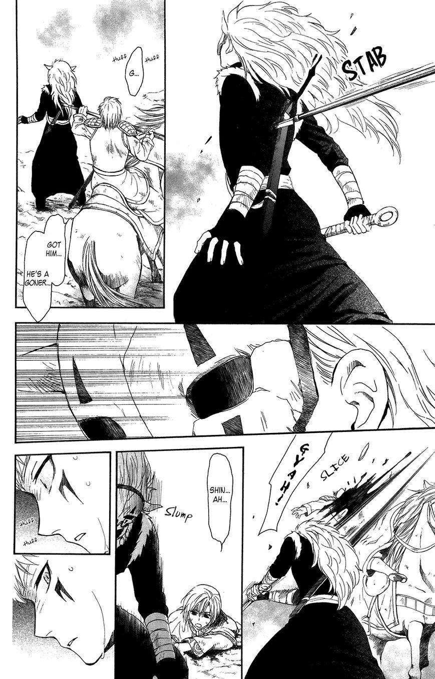 Akatsuki no Yona chapter 99 page 15