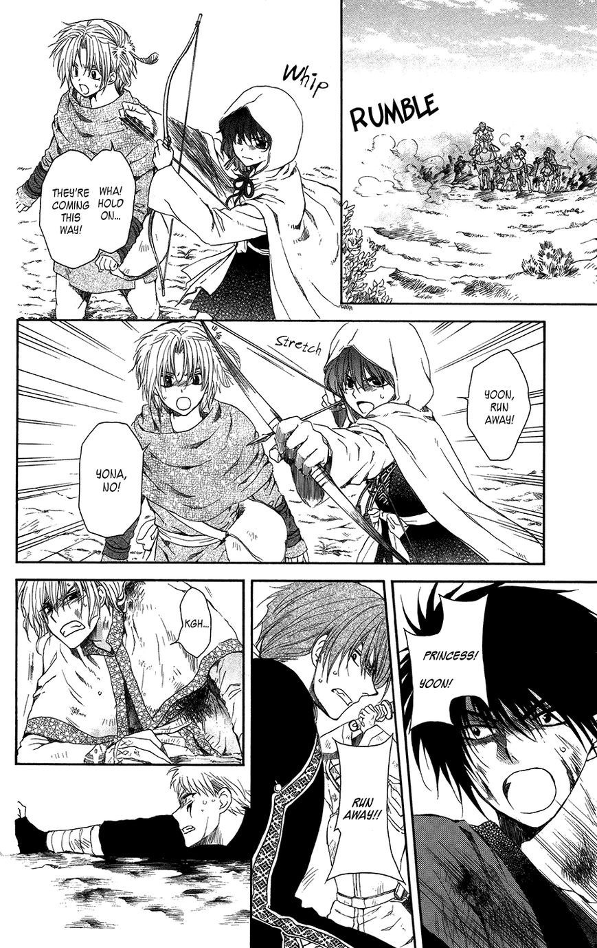Akatsuki no Yona chapter 99 page 19
