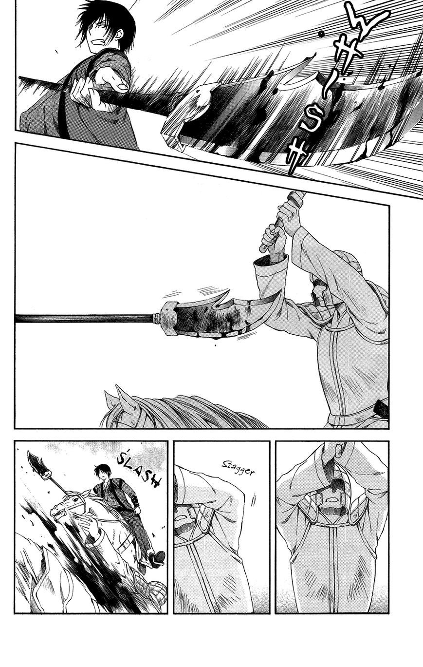 Akatsuki no Yona chapter 99 page 5