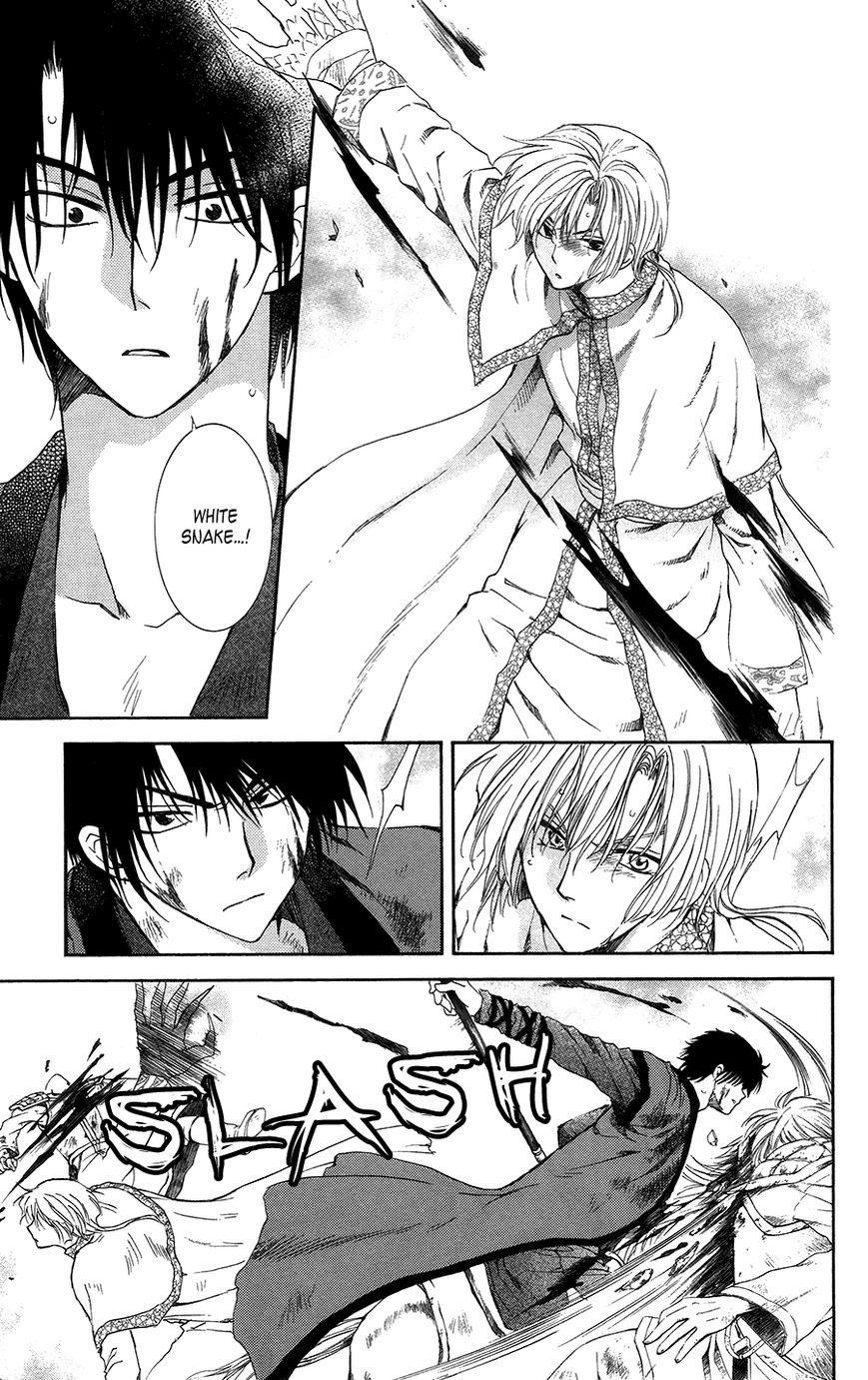 Akatsuki no Yona chapter 99 page 6