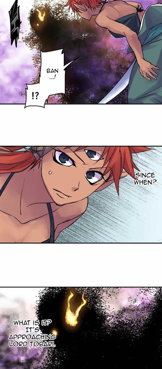 Ake no Tobari chapter 104 page 10