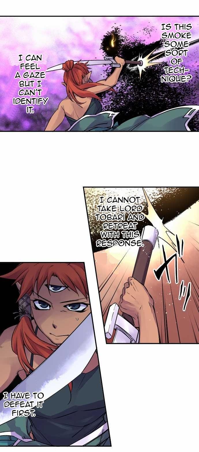 Ake no Tobari chapter 104 page 12