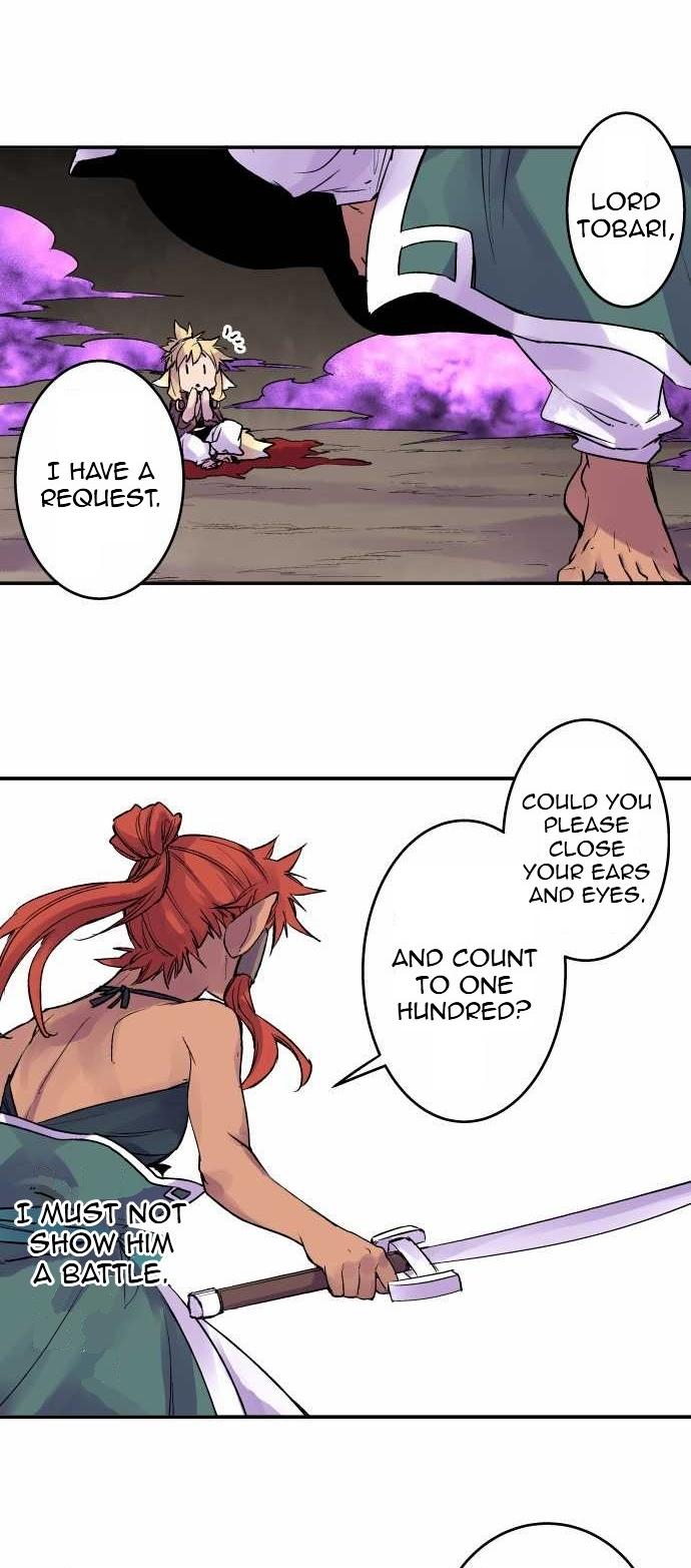 Ake no Tobari chapter 104 page 13