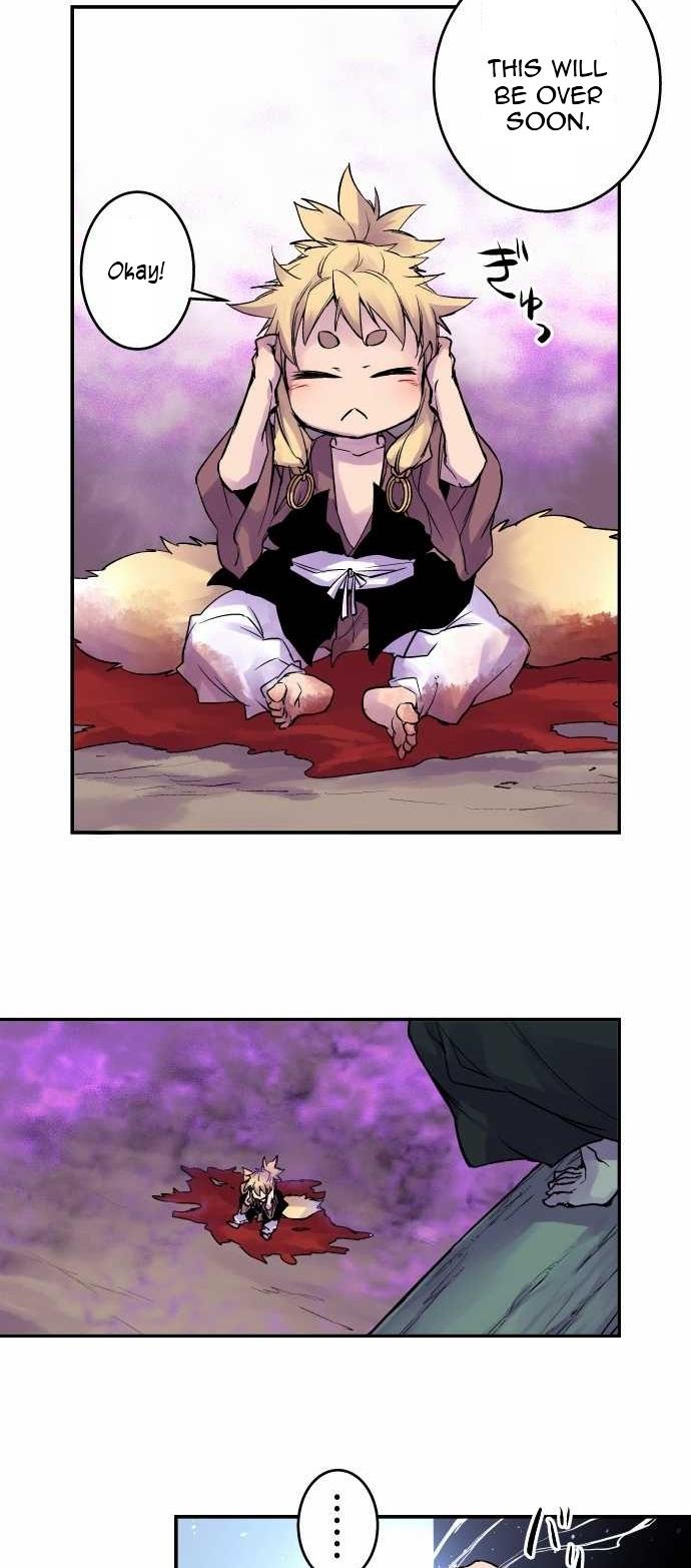 Ake no Tobari chapter 104 page 14