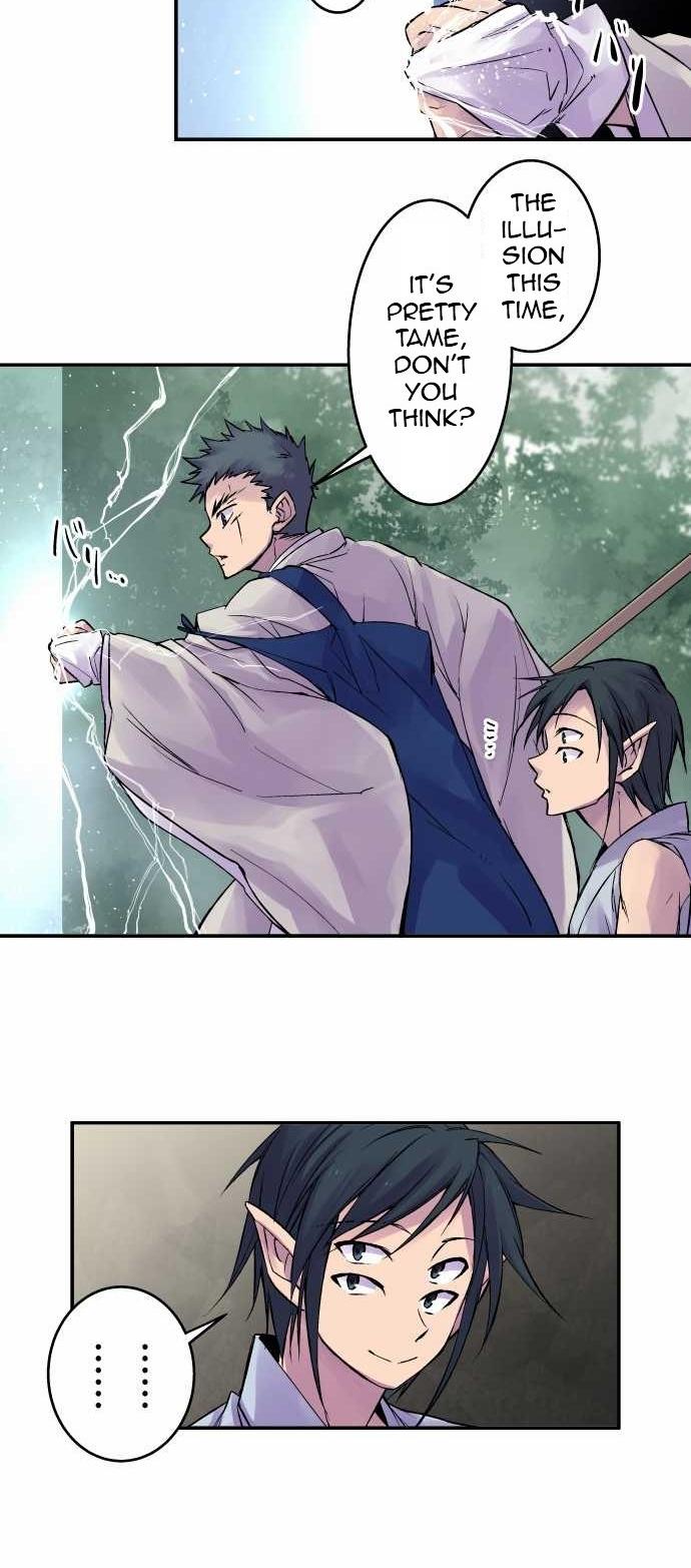 Ake no Tobari chapter 104 page 15