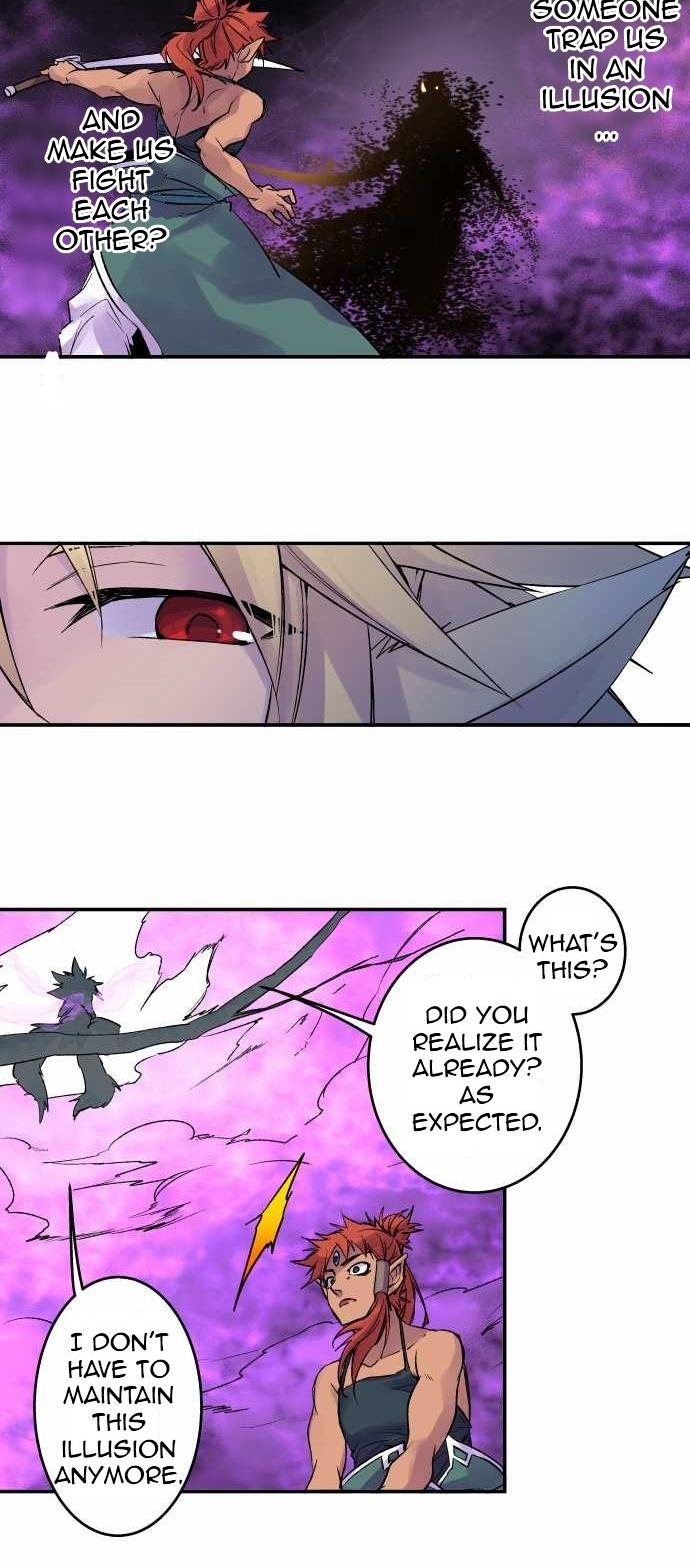 Ake no Tobari chapter 104 page 19