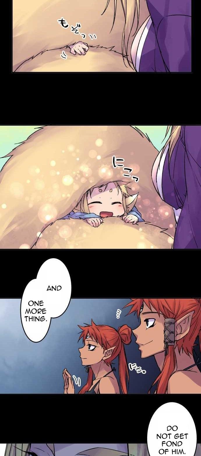 Ake no Tobari chapter 104 page 3