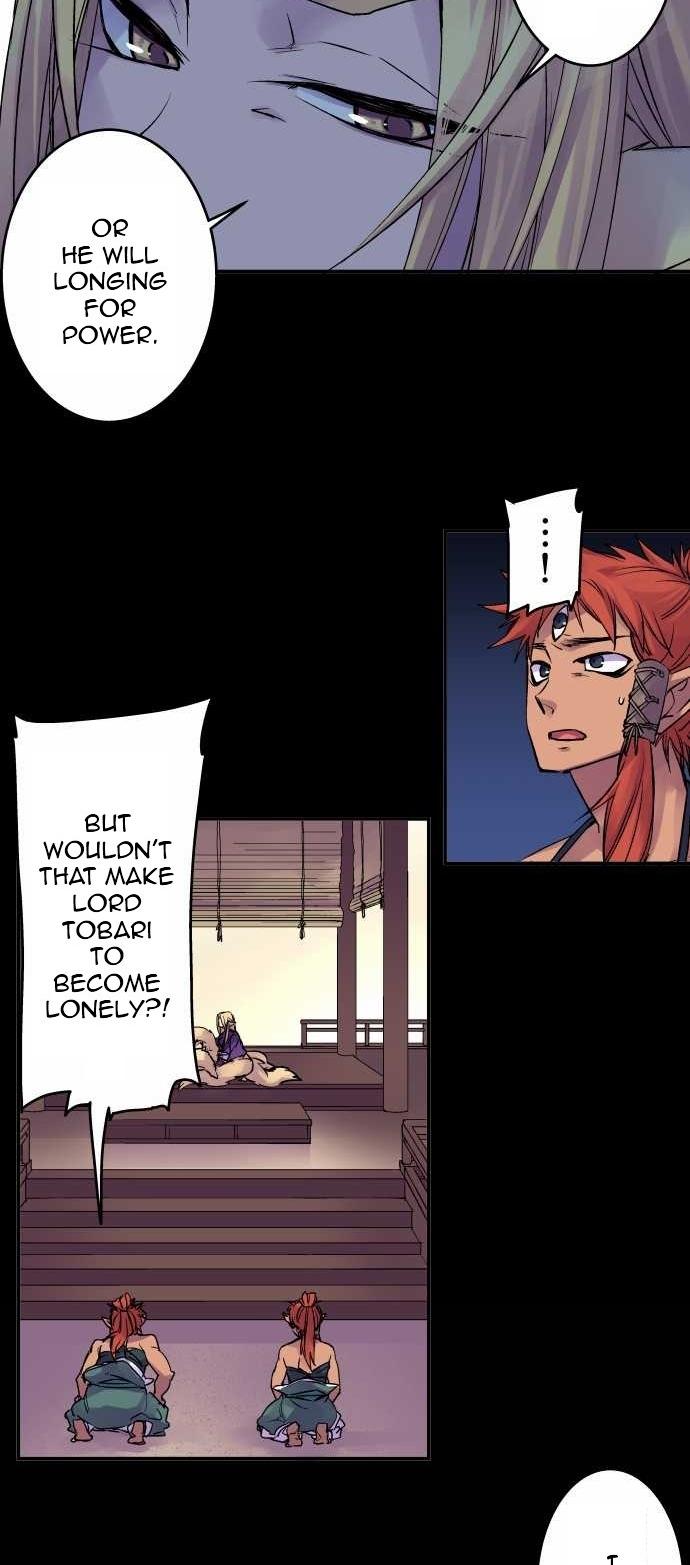Ake no Tobari chapter 104 page 4