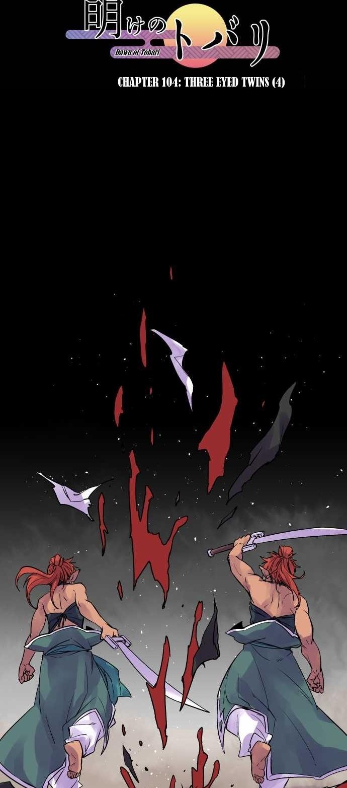 Ake no Tobari chapter 104 page 6