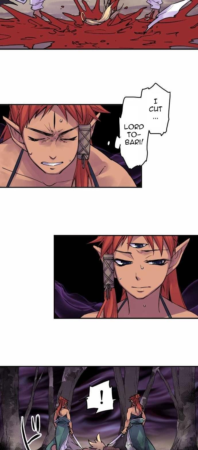 Ake no Tobari chapter 104 page 7