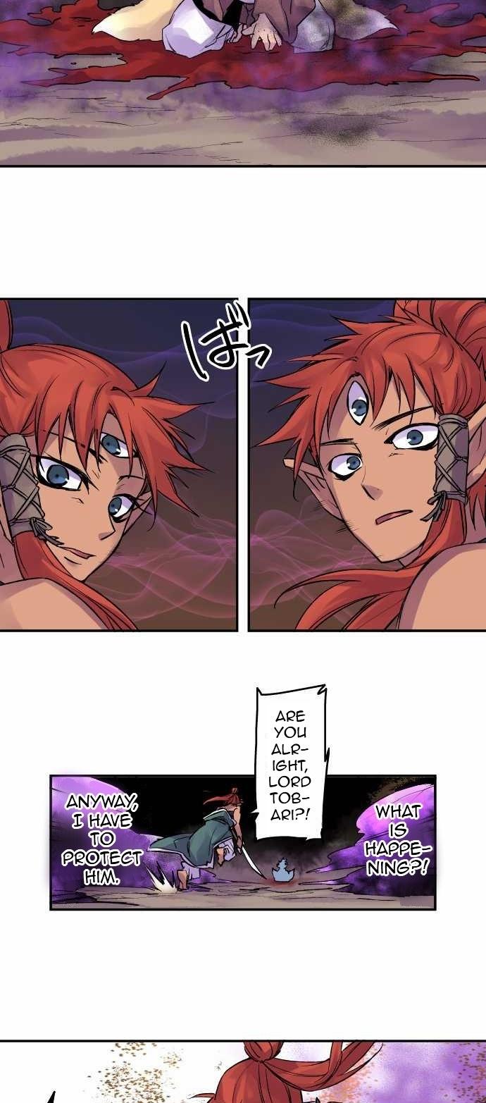 Ake no Tobari chapter 104 page 9