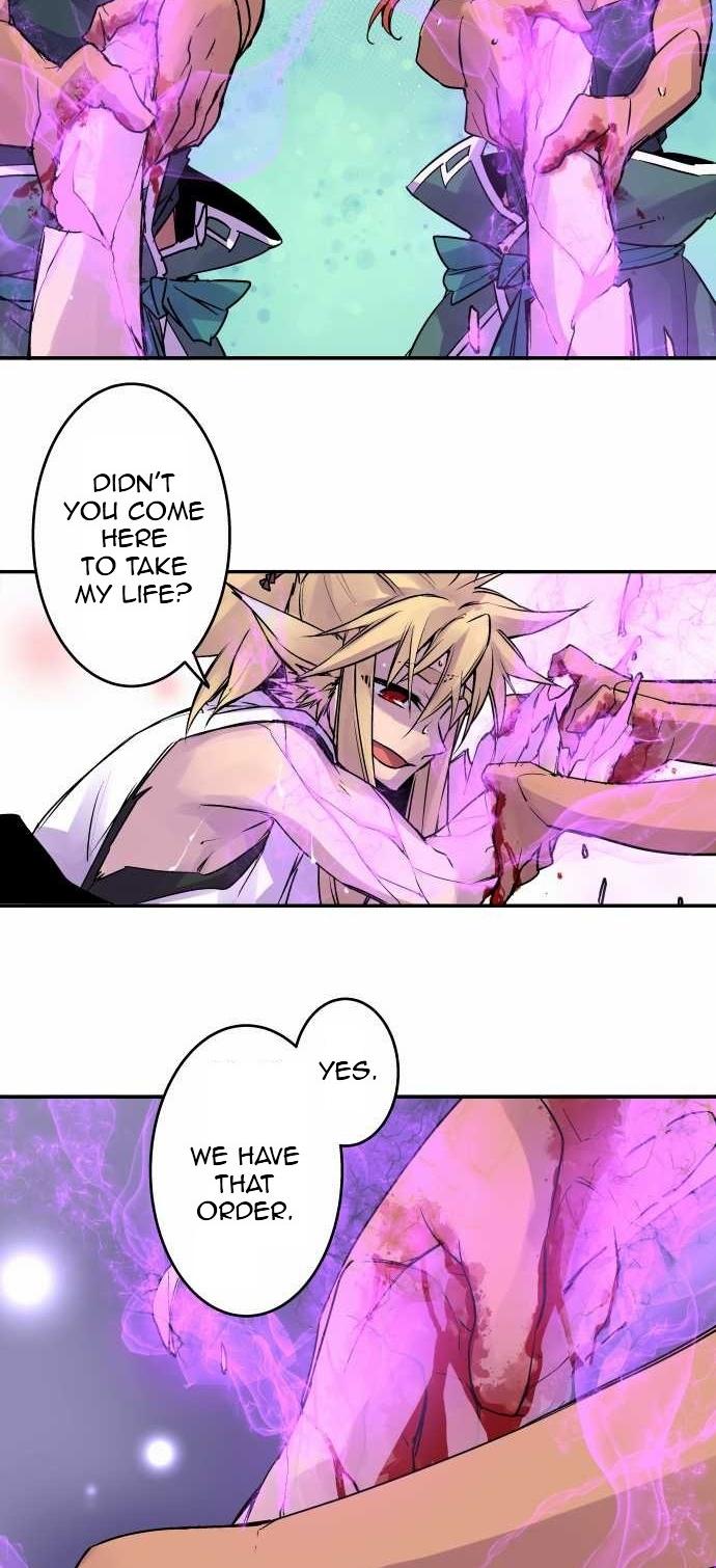 Ake no Tobari chapter 105 page 11