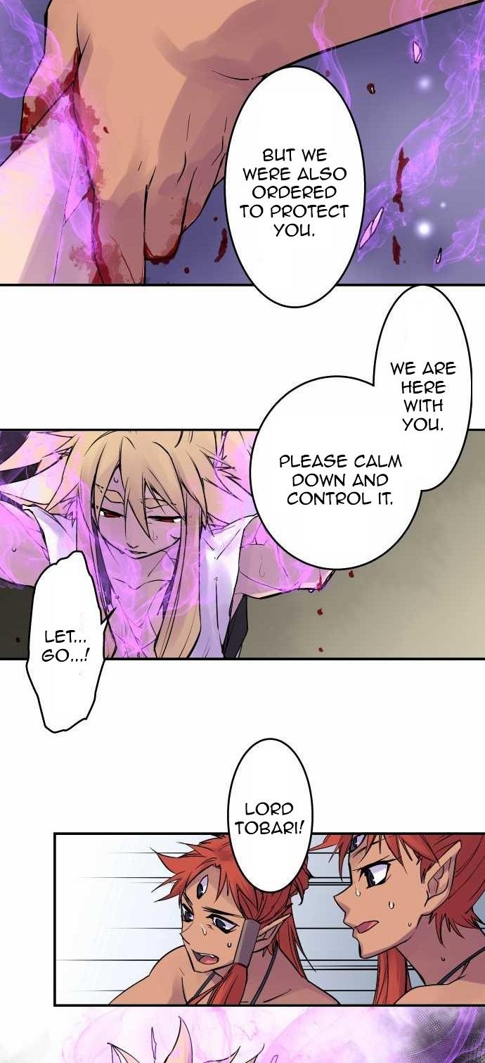 Ake no Tobari chapter 105 page 12