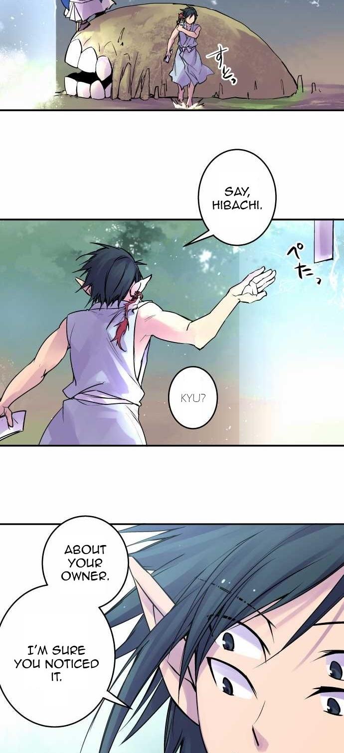 Ake no Tobari chapter 105 page 3