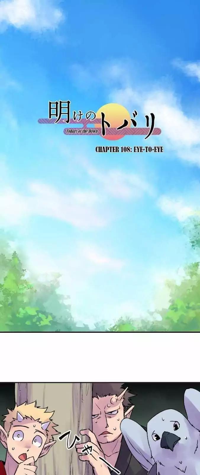 Ake no Tobari chapter 108 page 1