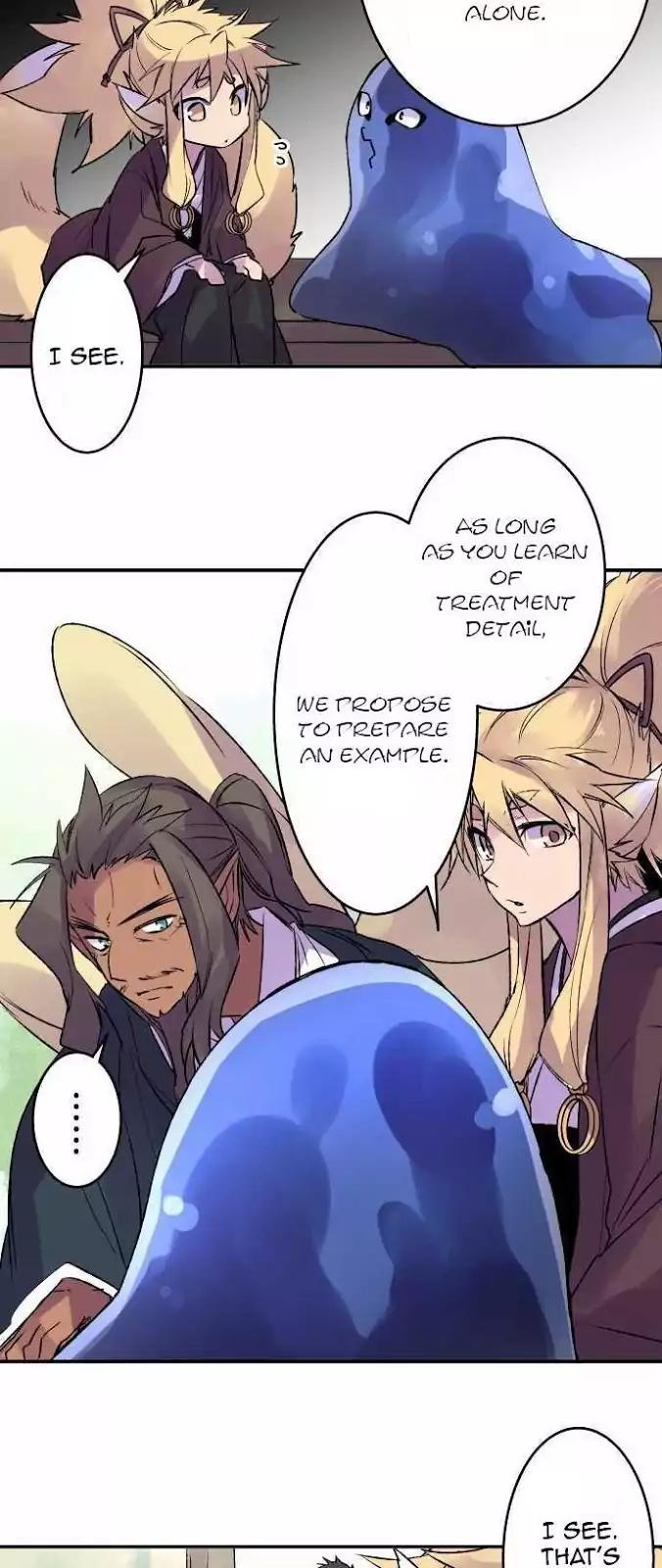 Ake no Tobari chapter 108 page 15