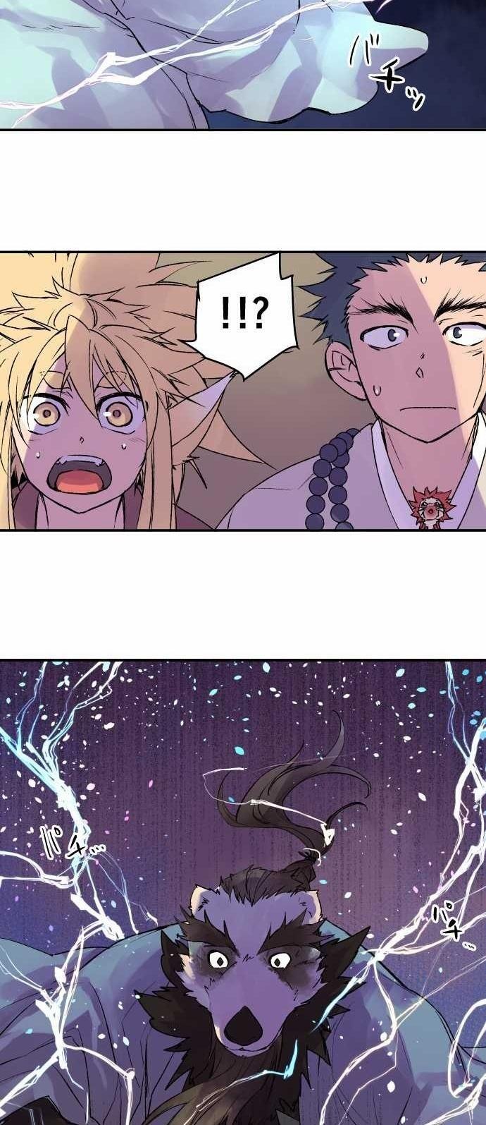 Ake no Tobari chapter 111 page 23