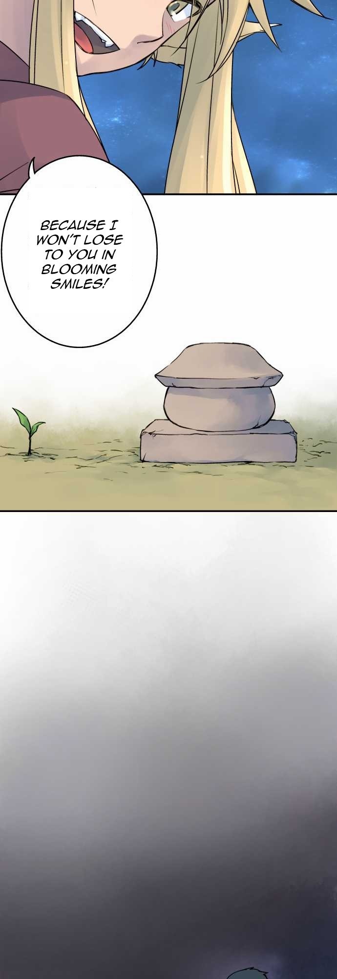 Ake no Tobari chapter 12 page 11