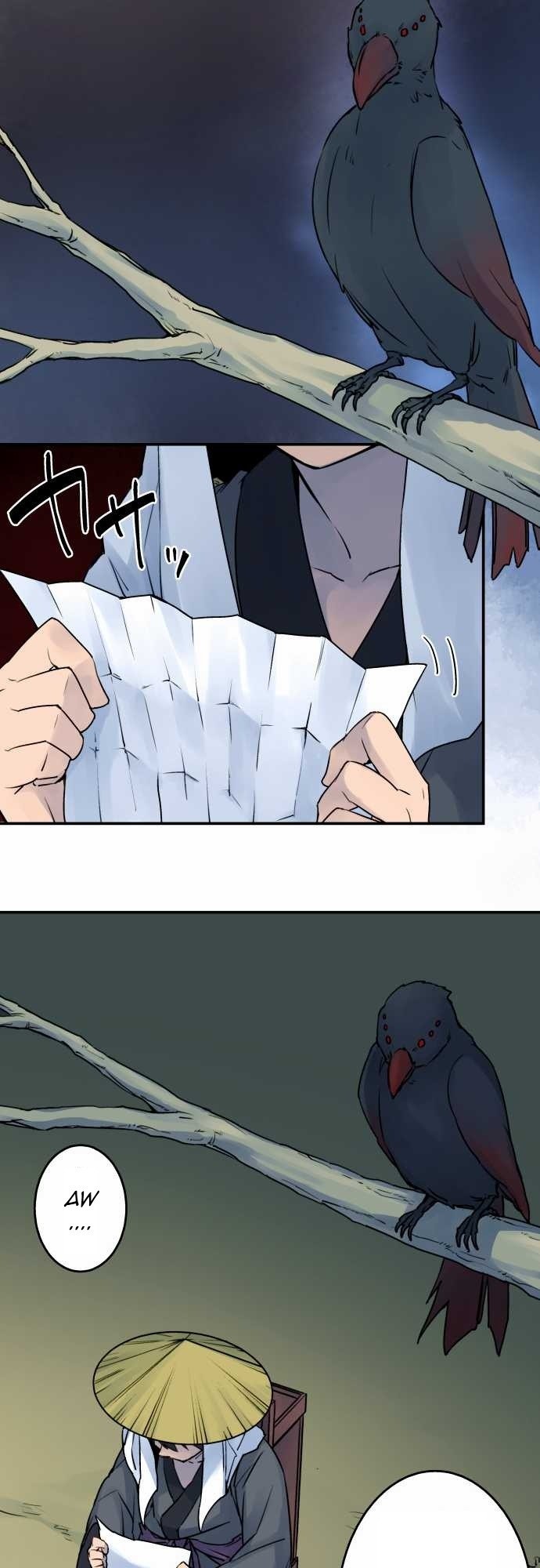 Ake no Tobari chapter 12 page 12