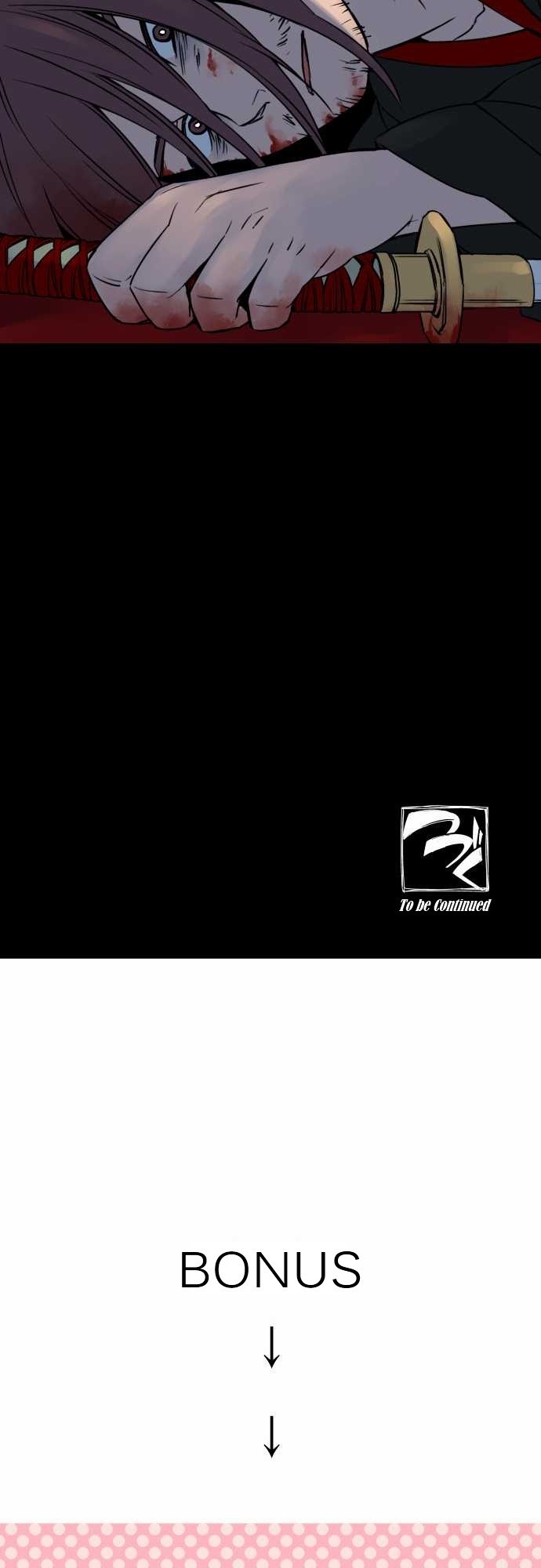 Ake no Tobari chapter 12 page 16