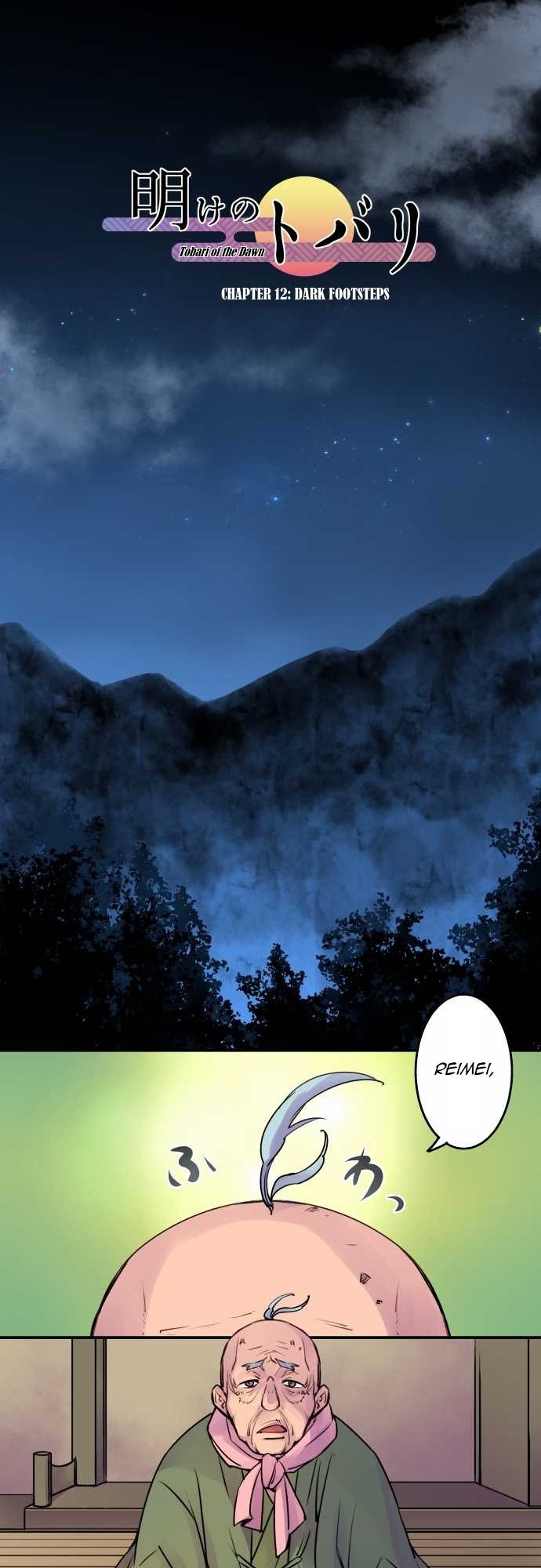 Ake no Tobari chapter 12 page 2