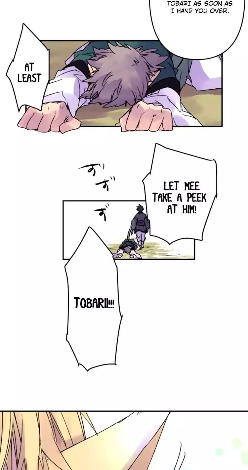 Ake no Tobari chapter 122 page 17
