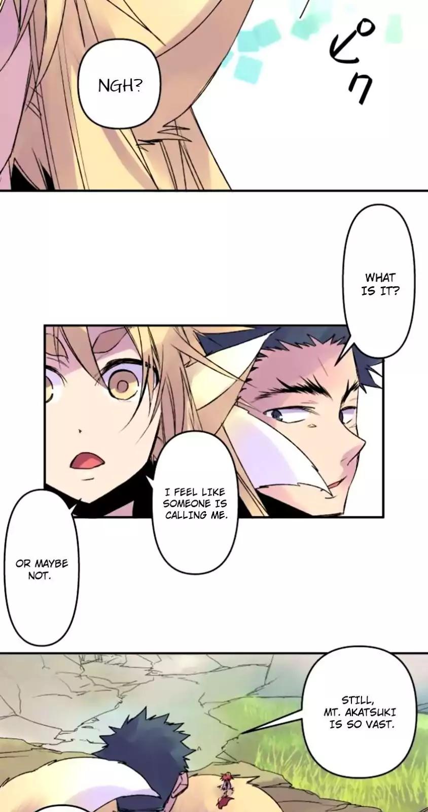 Ake no Tobari chapter 122 page 18