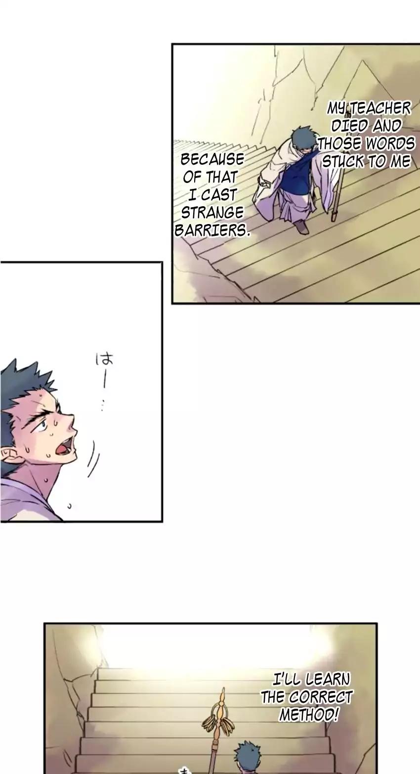 Ake no Tobari chapter 123 page 16