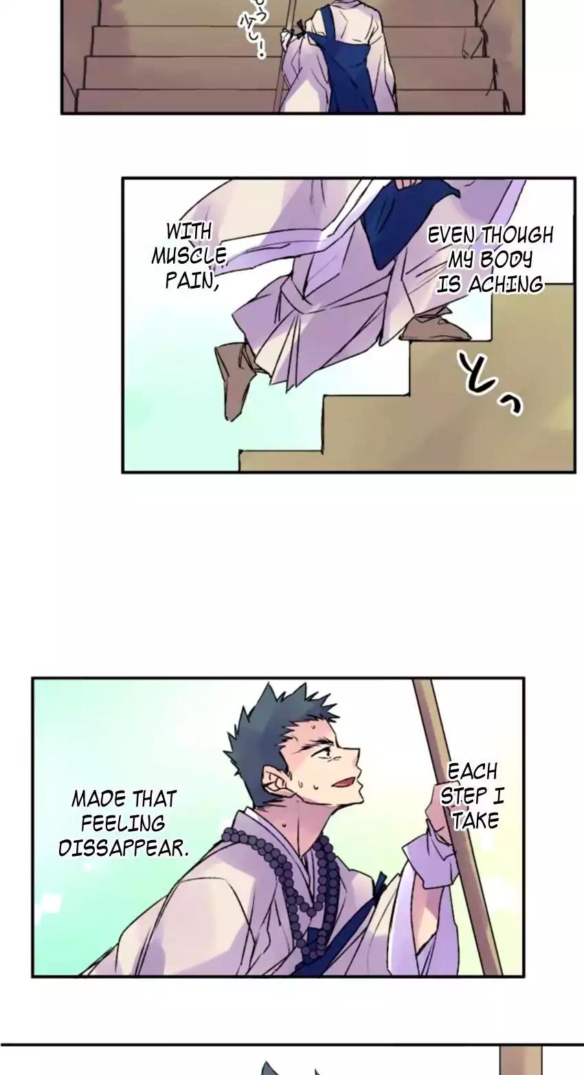 Ake no Tobari chapter 123 page 17