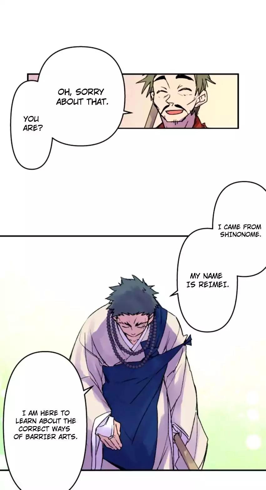 Ake no Tobari chapter 123 page 21