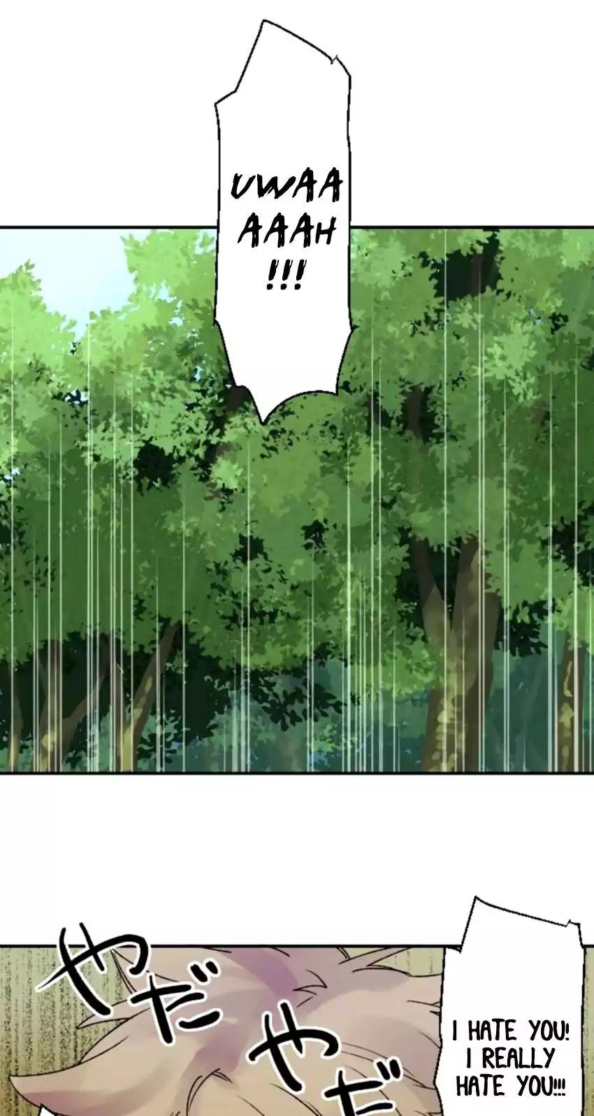 Ake no Tobari chapter 126 page 1