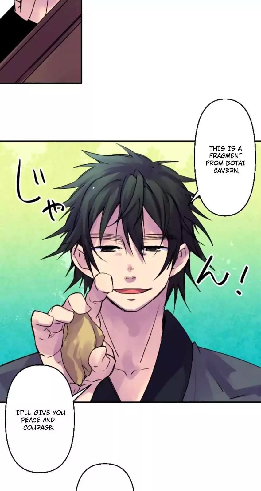 Ake no Tobari chapter 126 page 5