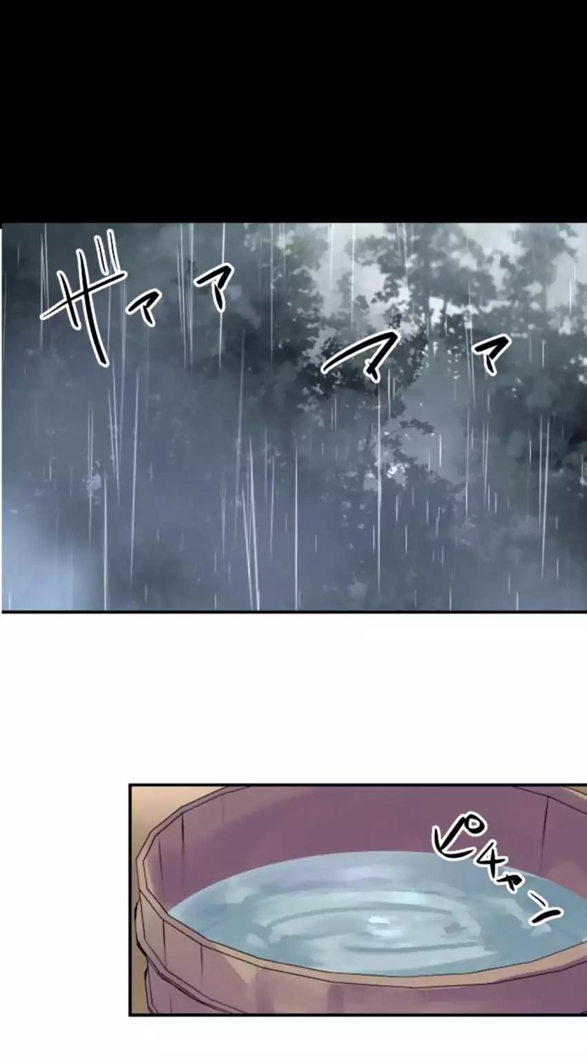 Ake no Tobari chapter 127 page 10