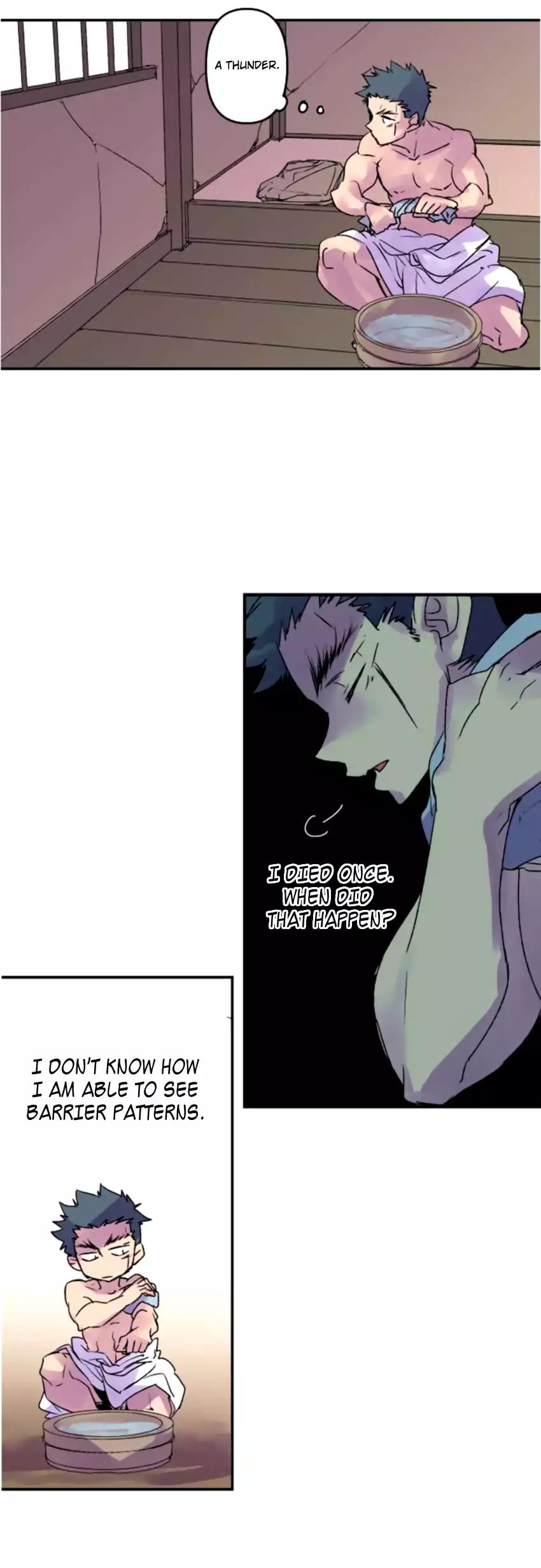 Ake no Tobari chapter 127 page 11