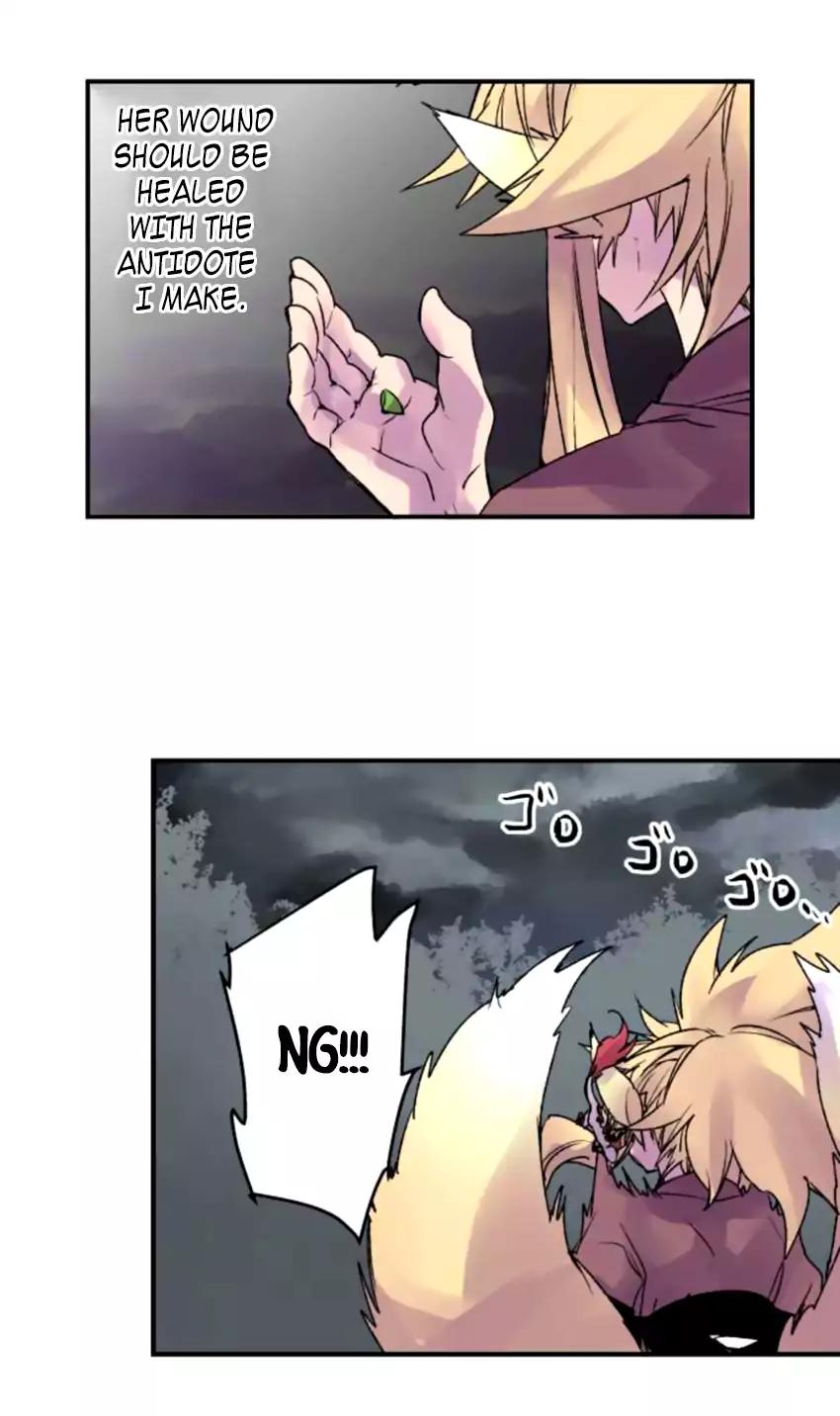 Ake no Tobari chapter 127 page 4