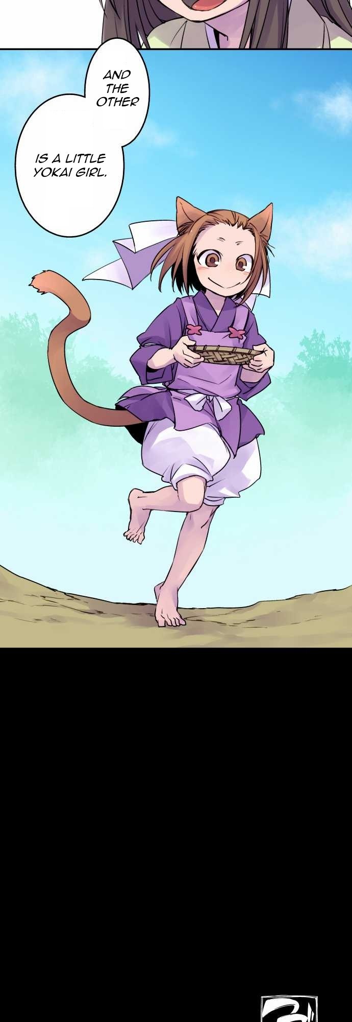 Ake no Tobari chapter 13 page 15