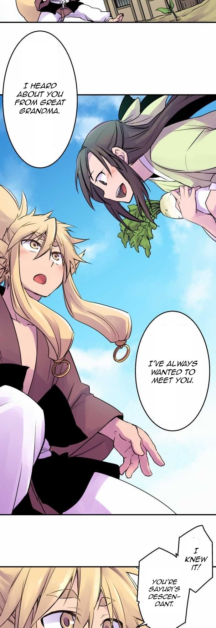 Ake no Tobari chapter 13 page 9