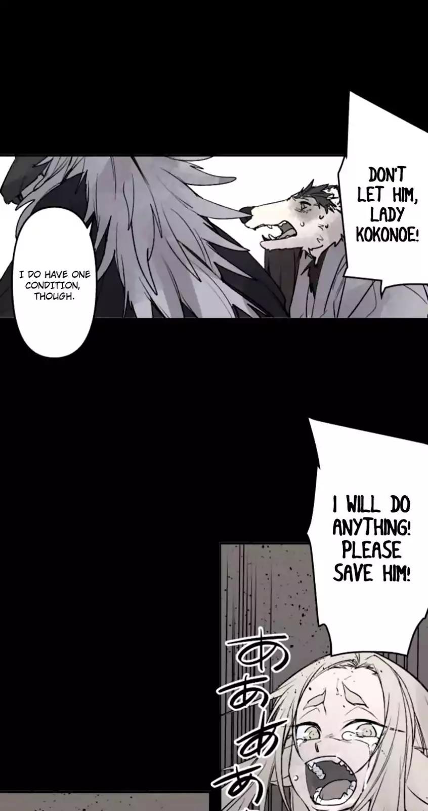 Ake no Tobari chapter 130 page 15