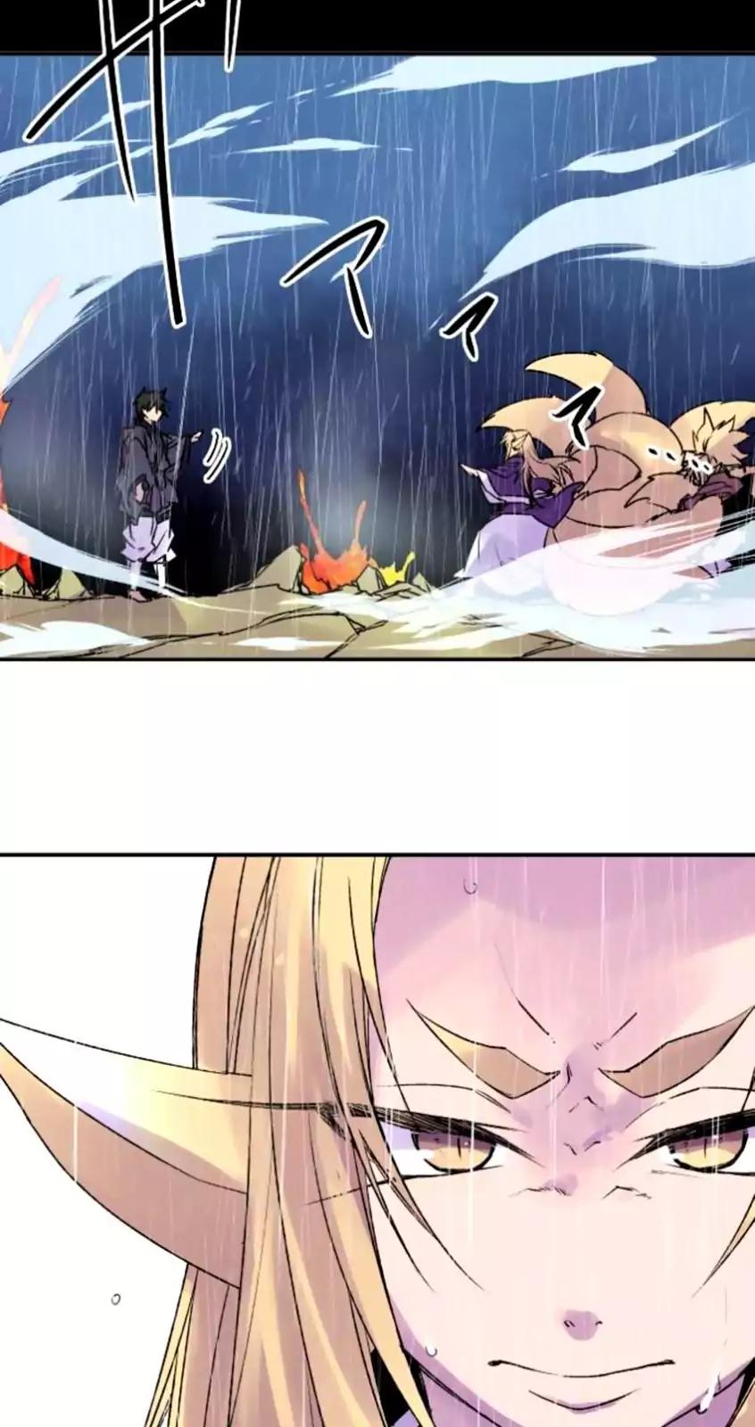 Ake no Tobari chapter 130 page 2