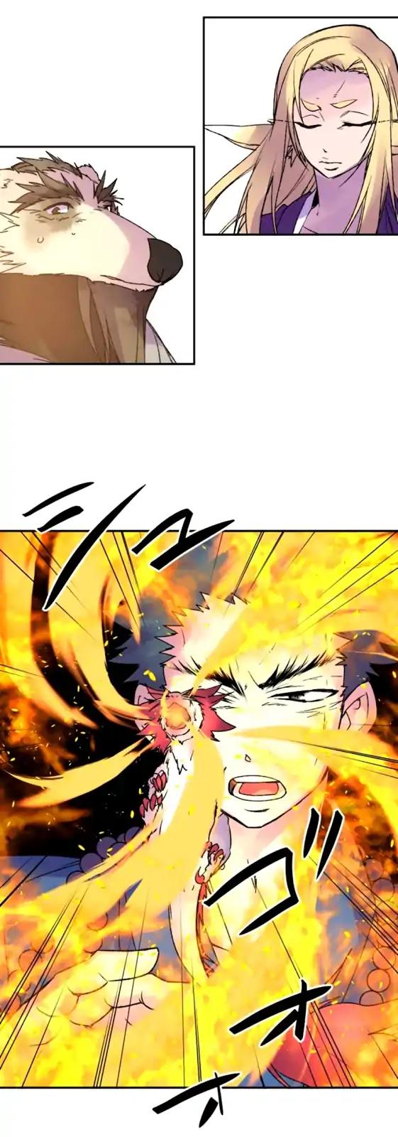 Ake no Tobari chapter 136 page 12