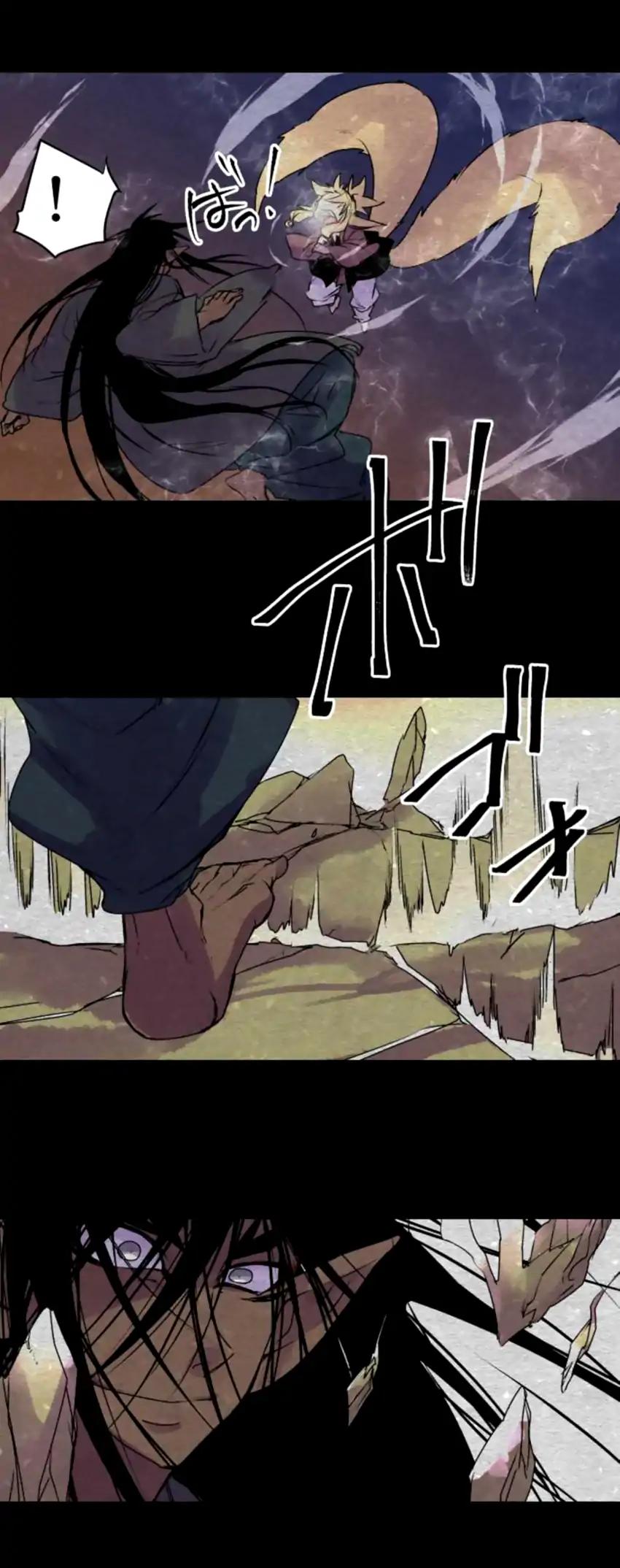 Ake no Tobari chapter 142 page 10