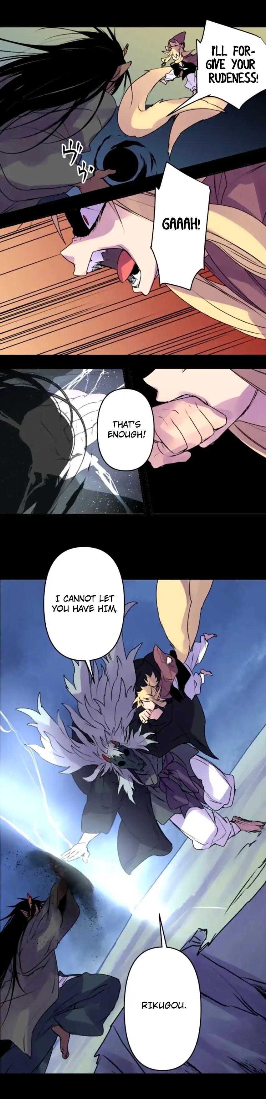 Ake no Tobari chapter 142 page 13