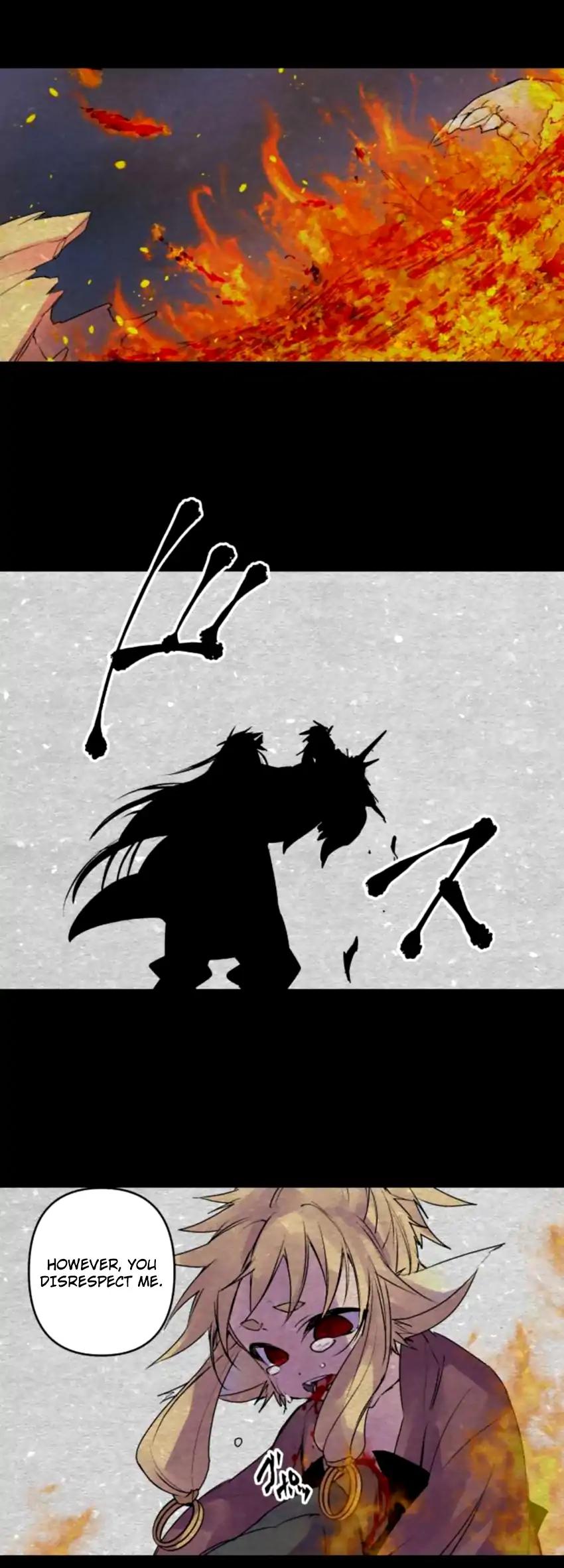 Ake no Tobari chapter 142 page 7